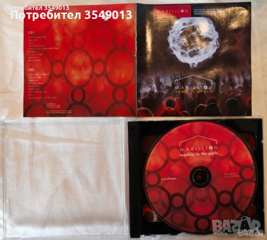 CD / ЦД компакт дискове - Marillion [2 CD], снимка 11 - CD дискове - 54182617