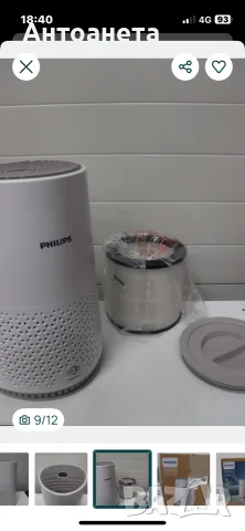 Пречиствател  за въздух Philips Light Cleaner , снимка 3 - Овлажнители и пречистватели за въздух - 55479070