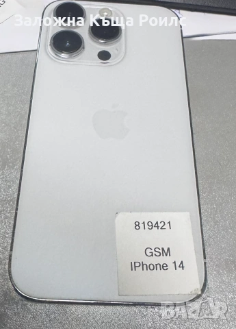 Iphone 14 pro 512Gb , снимка 2 - Apple iPhone - 55214720