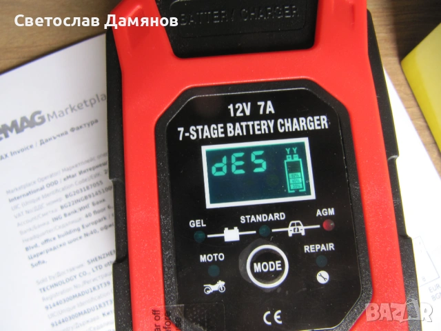 Смарт зарядно за акумулатор AGM LIFEPO4, снимка 4 - Друга електроника - 54586568