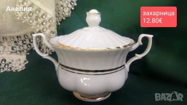 Chodziez Полша сетове бели със златен кант, снимка 3 - Чаши - 54783495
