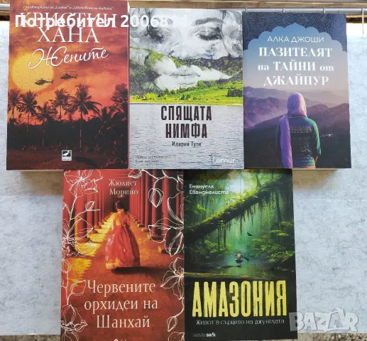 Книги от 5 до 7 евро