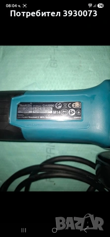 флекс MAKITA 125mm 1900w с регулиране на обороти нов , снимка 4 - Други инструменти - 54664596