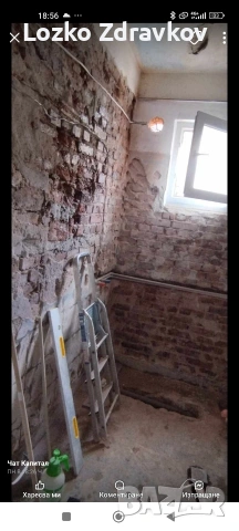 строително ремонтни дейности , снимка 10 - Ремонти на апартаменти - 54040638