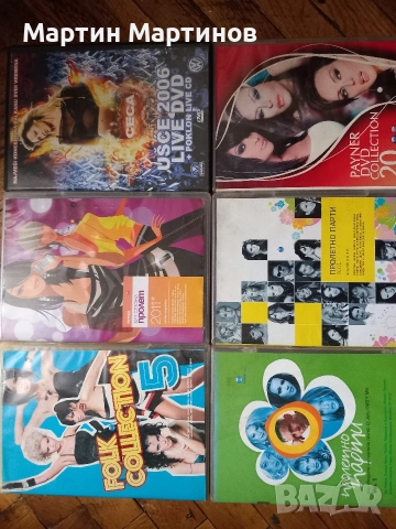 FOLK DVD Дискове, снимка 4 - CD дискове - 54396845