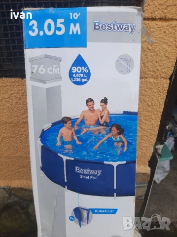 продавам басейн 