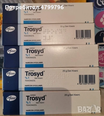 Тросид крем за гъбички