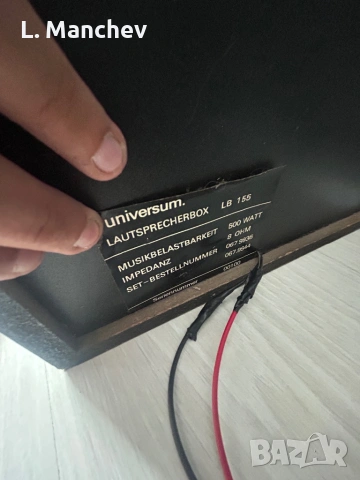 Тонколони Universum LB155 500watt, снимка 2 - Тонколони - 54721437