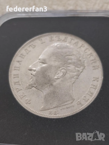 10 броя монети, 5 лева 1894 г., снимка 17 - Нумизматика и бонистика - 54132084