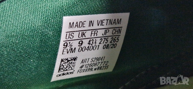 ADIDAS, 43.1/3 номер, като нови, снимка 8 - Маратонки - 54430969