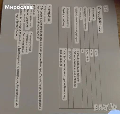 Нощна лампа за бебе JolyWell JW-CL003 за детска стая , снимка 9 - Детски нощни лампи - 55627788