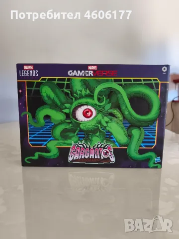 Marvel legends Gargantos 