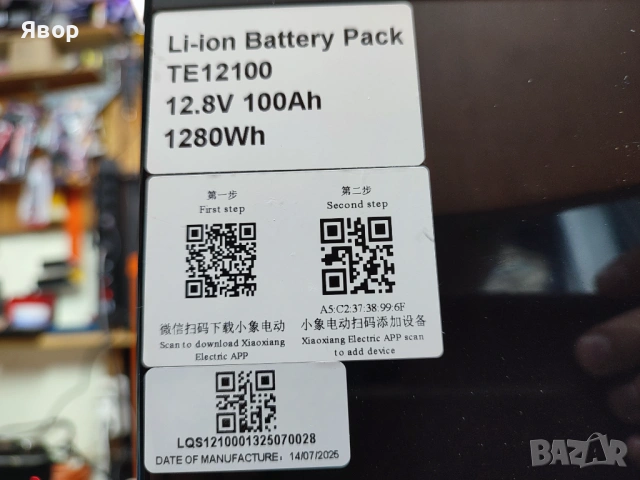 LiFePO4 акумулатор / батерия Lithtech 100Ah 12 V, снимка 4 - Друга електроника - 54933356