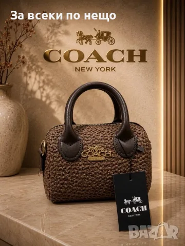 Coach Дамска Чанта - Различни Цветове Kод Gift5, снимка 5 - Чанти - 55681031