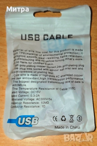 Нов USB памет преносим Xiaomi, 2 TB терабайта, 3.0, блестящо сребрист, снимка 7 - USB Flash памети - 54869162