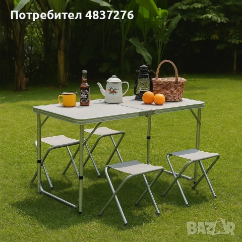 Комплект сгъваема алуминиева маса с 4 стола