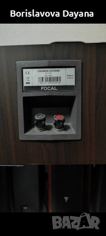 централна тонколона Focal Chorus CC700V, снимка 8 - Тонколони - 54488011