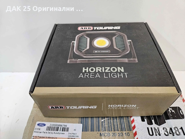ARB Horizon Area Light 10500085 LED прожектор фенер магнитен Нов Оригинален артикул, снимка 2 - Аксесоари и консумативи - 54393853