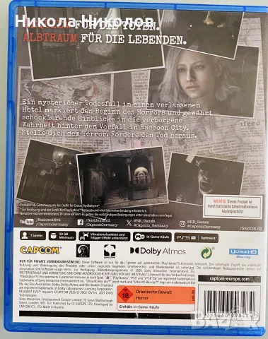 Resident Evil Requiem PS5, снимка 2 - Игри за PlayStation - 55396084