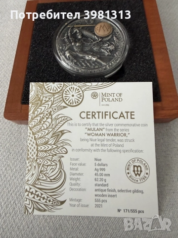 колекционерска сребърна монета "MULAN" (Mint of Poland) през 2021 г. с номинал 5 долара., снимка 4 - Нумизматика и бонистика - 55325852
