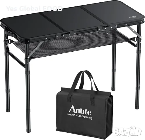 Сгъваема къмпинг маса Anbte 88x40 см, 3 височини