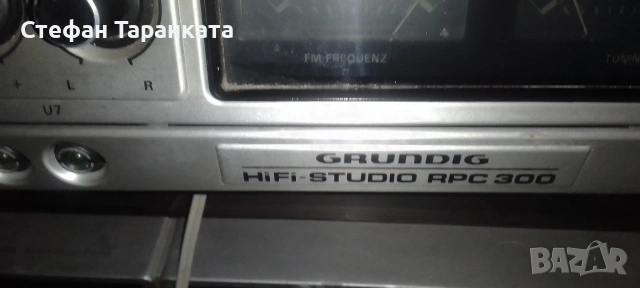 Аудио център със грамофон Grundig , снимка 3 - Аудиосистеми - 54626146
