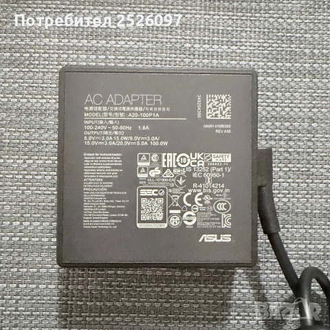 Оригинално зарядно ASUS ROG 100W Type C