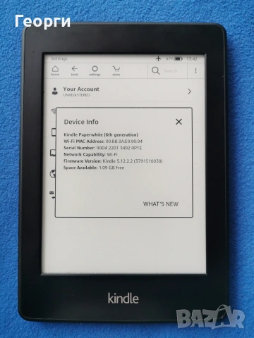 четец Kindle Papewhite 2, 6 Gen. с подсветка, снимка 7 - Електронни четци - 55284364