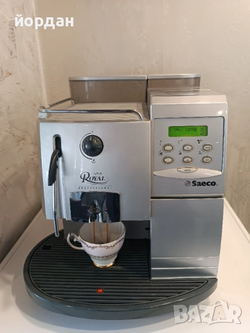 Saeco Royal Professional , снимка 2 - Кафемашини - 54422093