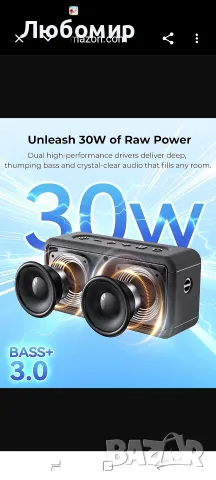 GB03 30W преносим Bluetooth 6.0 високоговорител, DSP аудио с дълбок бас, , снимка 2 - Bluetooth тонколони - 55382204