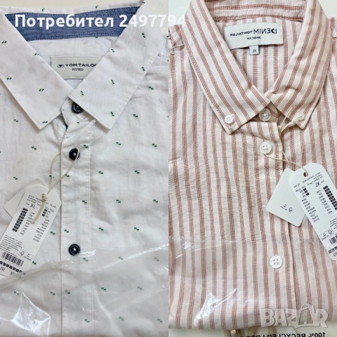 Мъжки ризи Tom Taylor
