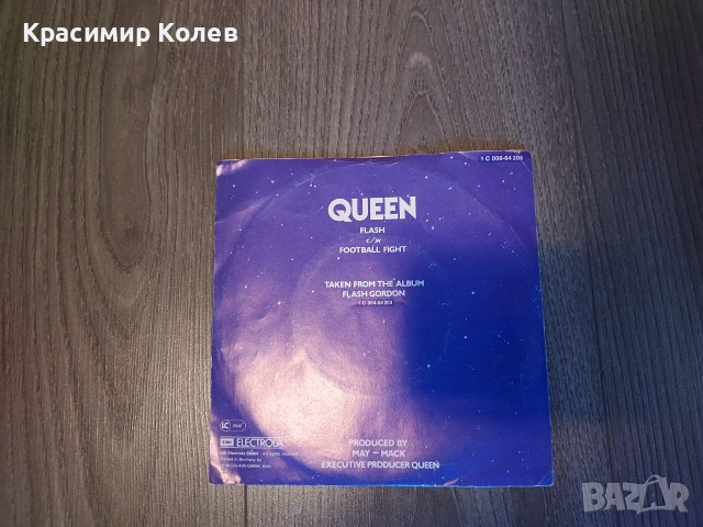 Стари музикални плочи Rolling Sones, Ringo Starr , QUEEN, PINK FLOYD , снимка 11 - Колекции - 54873544
