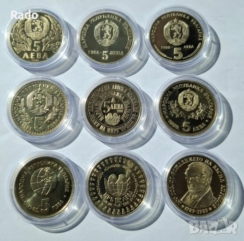 Нови UNC Юбилейни Монети 5лв, снимка 2 - Нумизматика и бонистика - 54049903