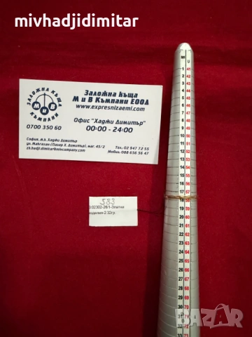 ***УНИКАЛЕН/583 Печат*** Златен пръстен 2.32гр. 14к, снимка 3 - Пръстени - 54708024