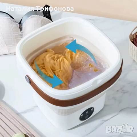 Мини сгъваема пералня с центрофуга – Компактна, мощна и идеална за всеки дом или пътуване - 12 литра, снимка 8 - Перални - 54099113