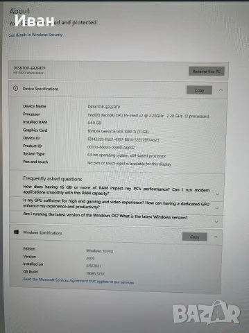 Монитор 27" Dell UltraSharp с HP Z820 работна станция, снимка 6 - За дома - 55278446