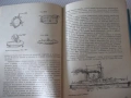 Книга "Морската война - Хайнц Нойкирхен" - 224 стр., снимка 5