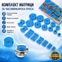 Комплект матрици за часовникарска преса за затваряне на часовниците инструмент часовникари ремонт, снимка 1