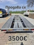 Платформа , снимка 1