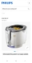 Чисто нов оригинален фритюрник Philips , снимка 1