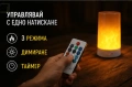 Декоративна LED Лампа Горящ Пламък - USB зареждане, 3 режима,Таймер, IR Дистанционно, снимка 2