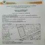 Собственик продава 4370 кв.м. земя в с.Езерово, снимка 1
