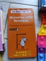 Различни настолни игри, магнитни игри, фокуси , снимка 8