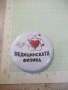 Значка "Медицинската физика", снимка 1