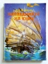 Евтини книги, снимка 17