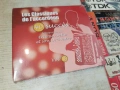 ERIC BOUVELLE X2 CD ВНОС FRANCE 0706251818H2E6R, снимка 1