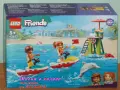 Про LEGO Friends 42601 42602 42603 42605 42608 42610 42613 42616 42617 42623 42635 42643 42658 42688, снимка 1