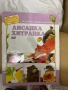Много детски книжки по 2 евро бройката, снимка 4