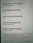 Samsung S24 256Gb, снимка 7
