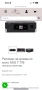 Nad T778 9.2 Receiver , снимка 1